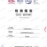 昌邑重防腐地坪,昌邑超强耐腐蚀涂料-缩略图2