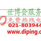 昌邑聚脲地坪,防腐蚀地坪-缩略图2